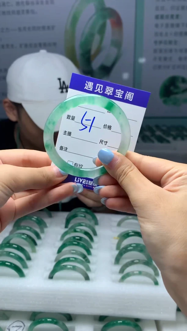 未镶嵌手镯石英质玉（非洲翠）1
