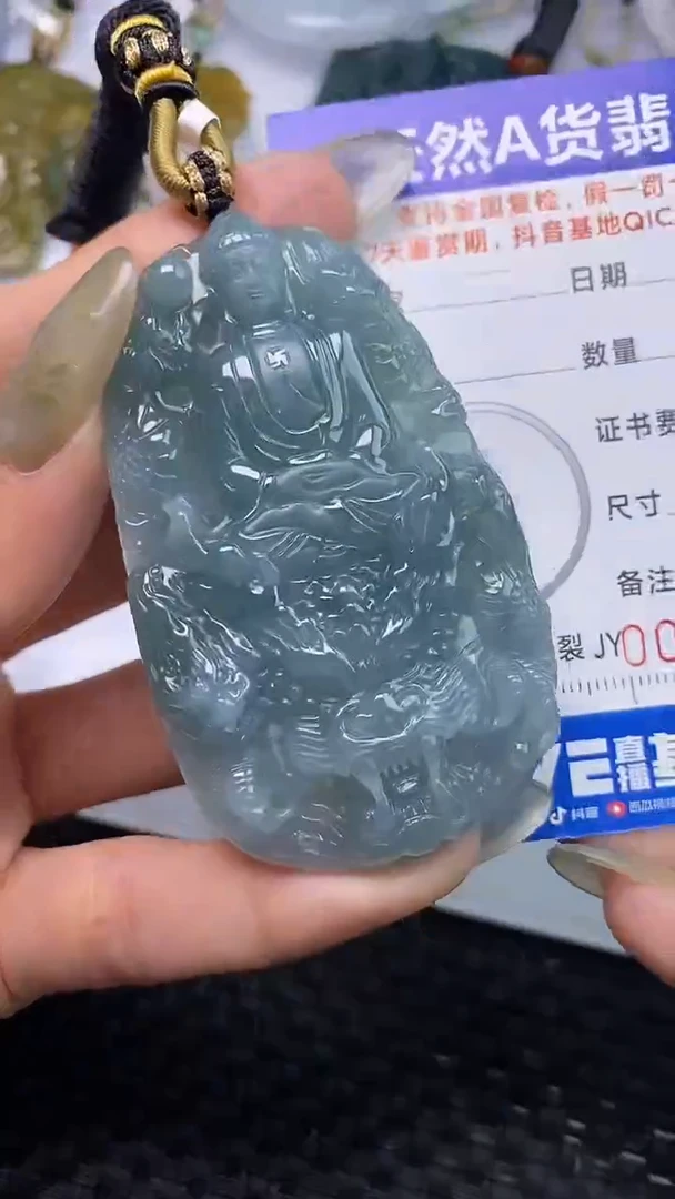 颈饰未镶嵌翡翠
