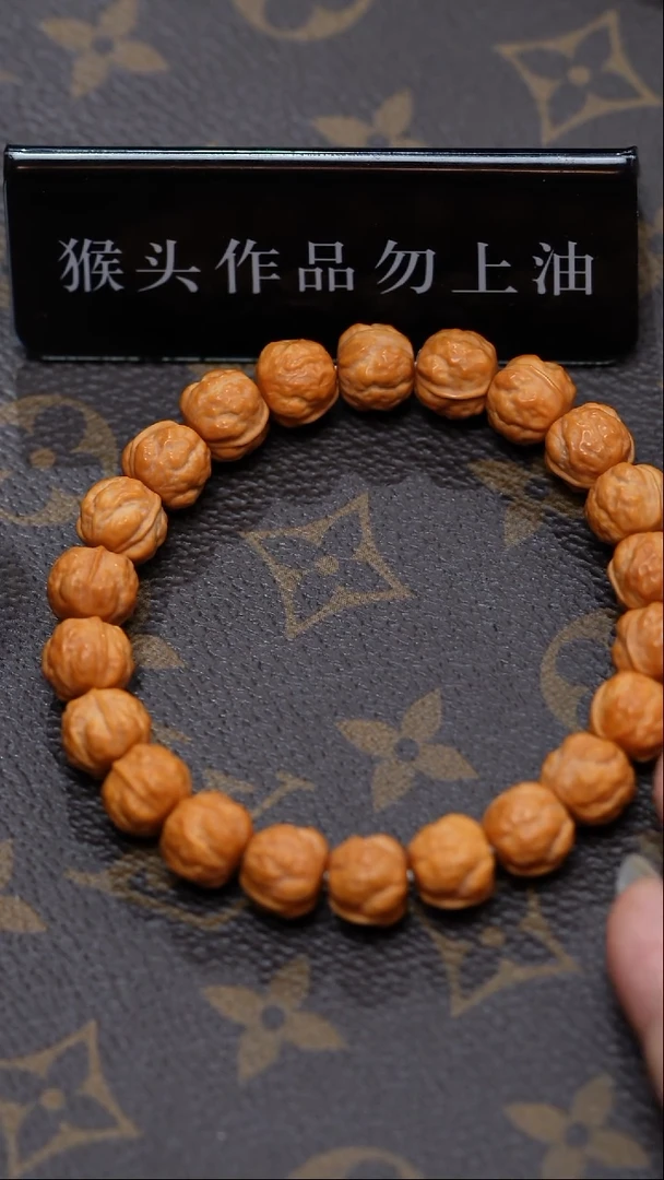 手串/手链橄榄核橄榄核