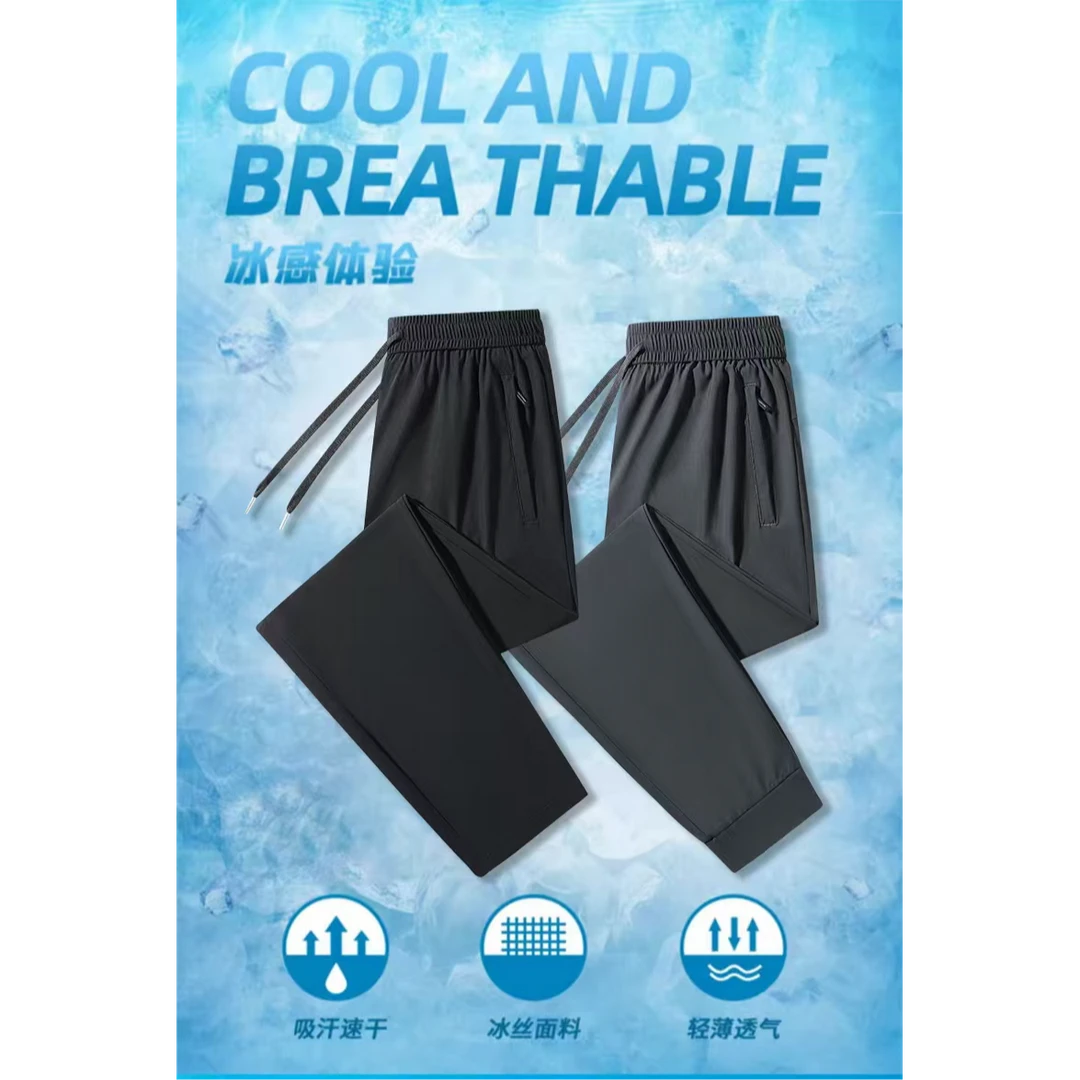 透气长裤速干薄款免烫夏季休闲裤直筒宽松冰丝裤男士
