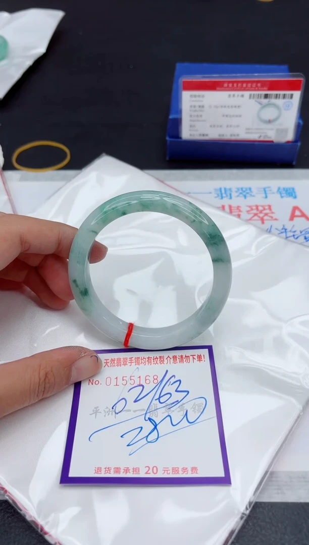 未镶嵌手镯翡翠111111111