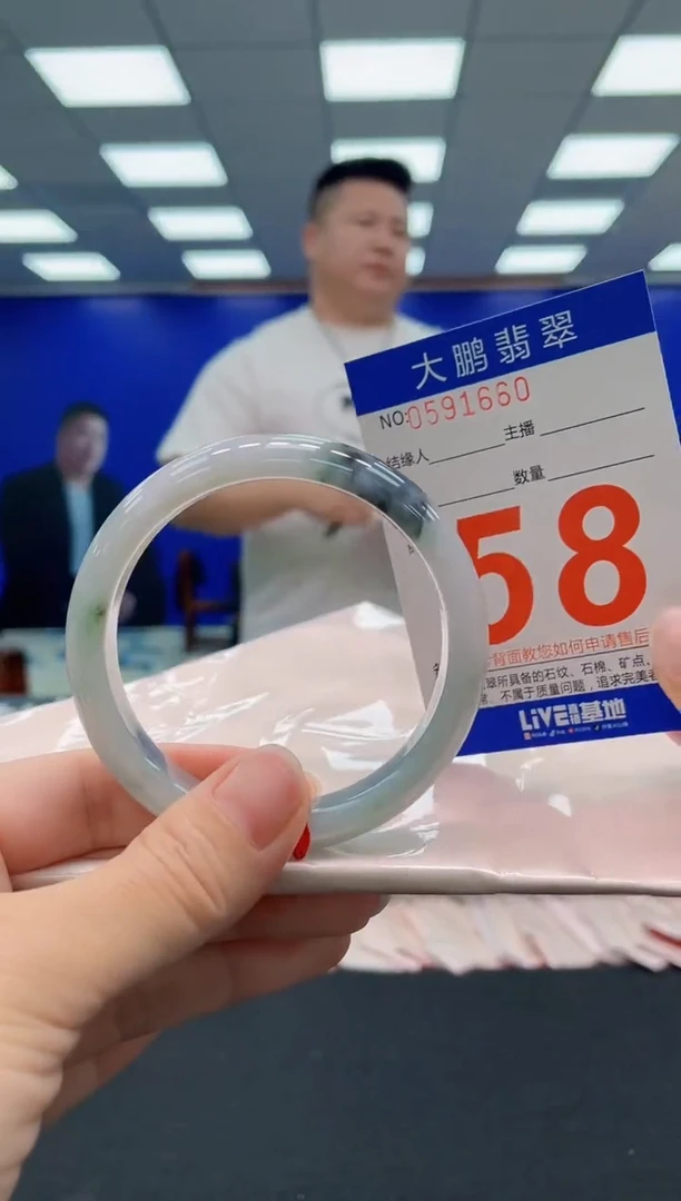 翡翠手镯未镶嵌AAAAAAAAA