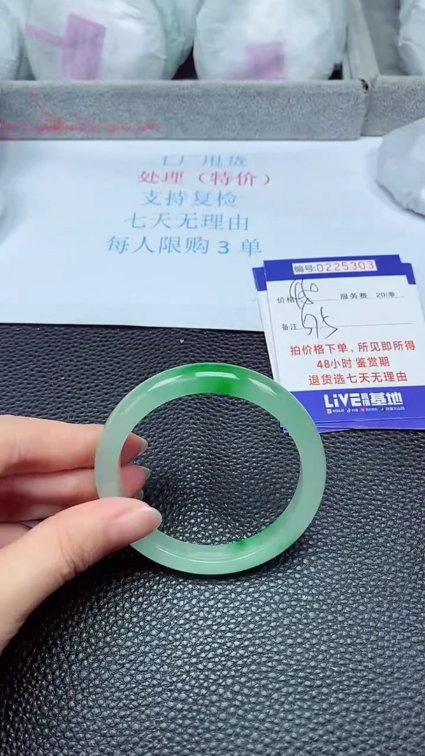 拍下以实物为准225303