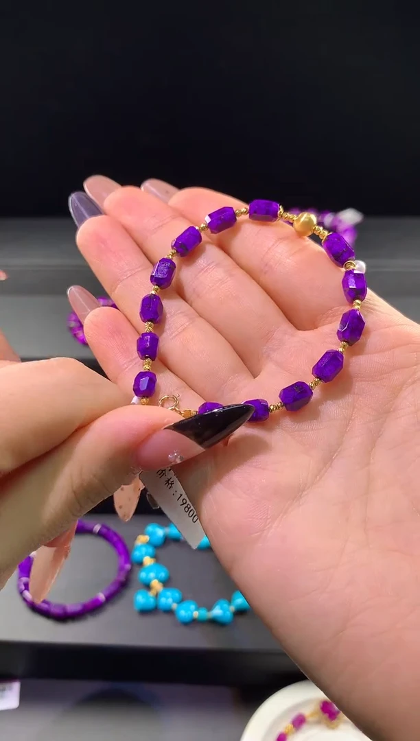 苏纪石（舒俱来）18K金镶嵌.手链