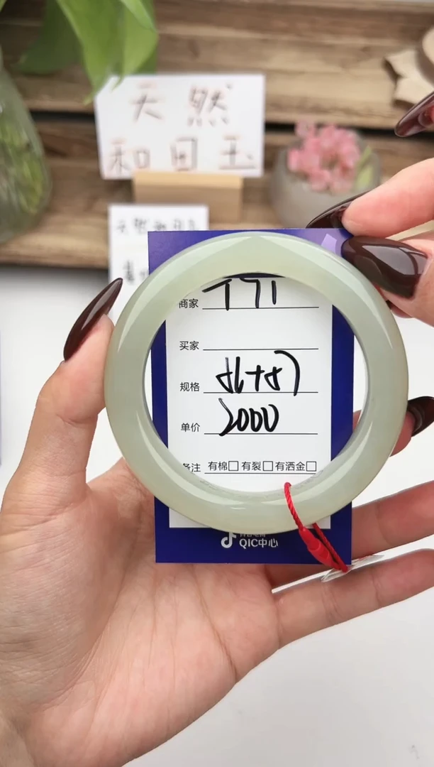 未镶嵌手镯和田玉微色差T71