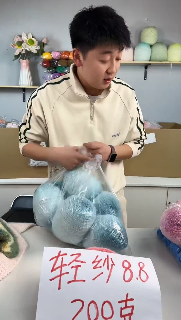 小****氓轻纱  醒时春山 4团 ，一团4两