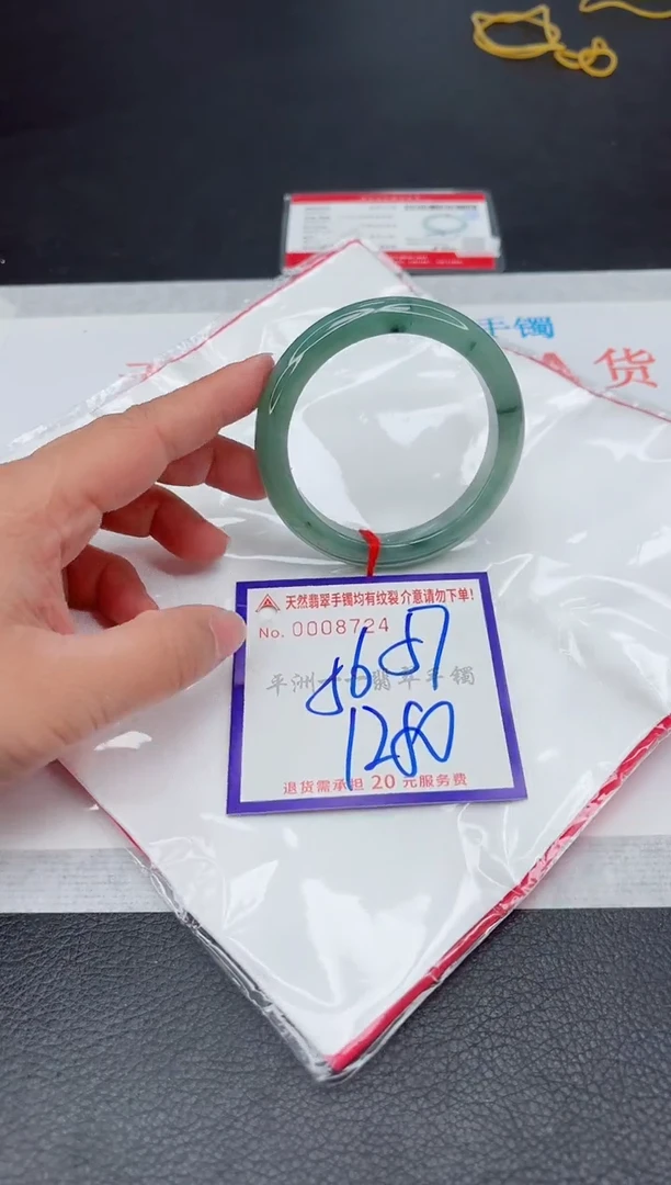 未镶嵌手镯翡翠1