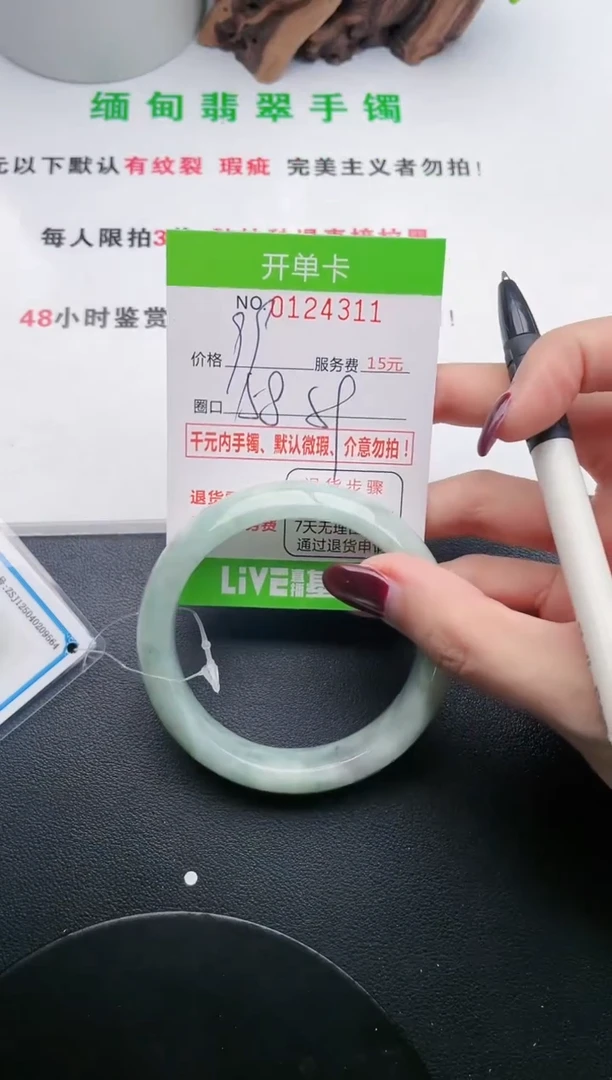 翡翠手镯未镶嵌11天然翡翠A货