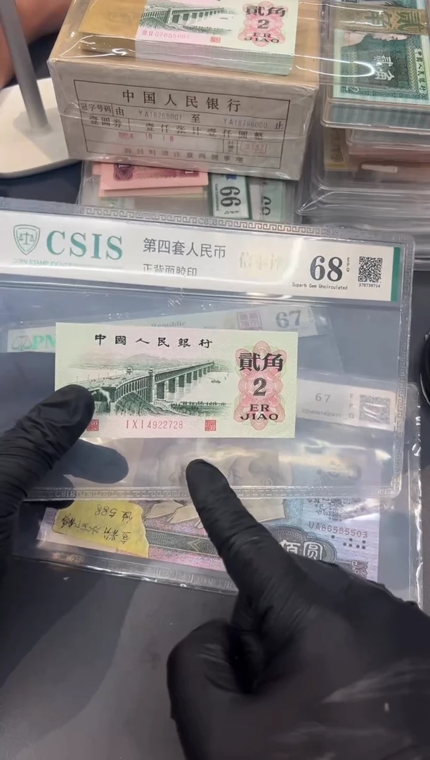 中国结大桥101冠728单张。。