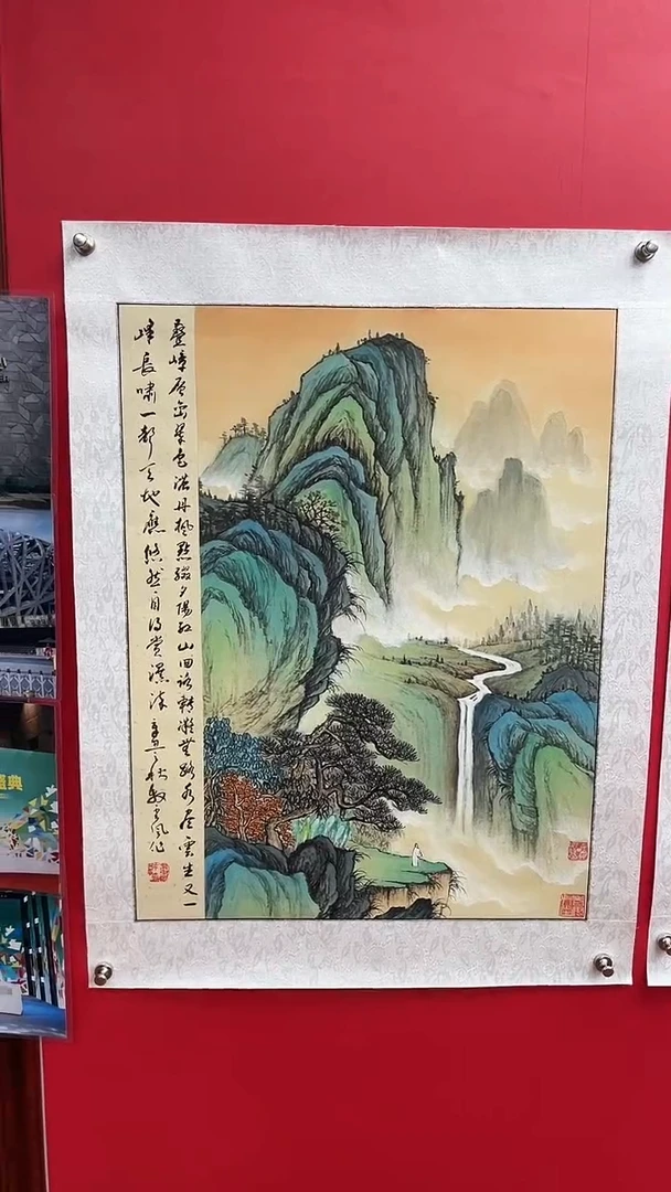 国画娄渊波-国画作品-A8