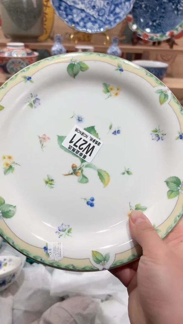 【闪购商品】瓷片当天凑满25米包邮W271