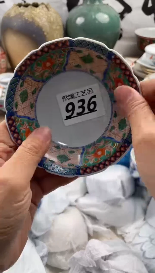 【闪购商品】瓷片936