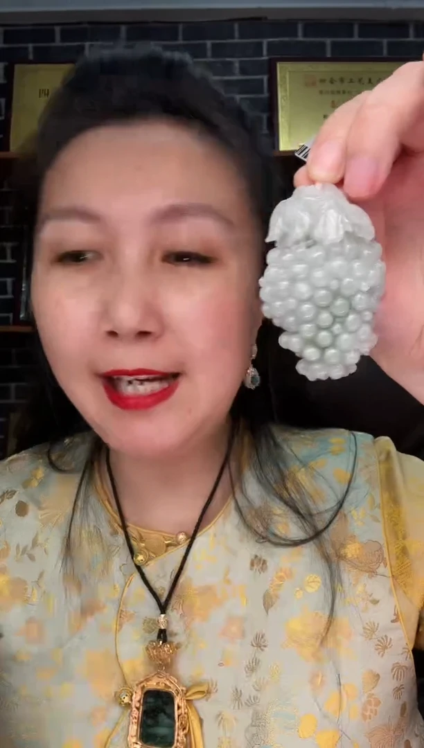 颈饰未镶嵌翡翠牌子