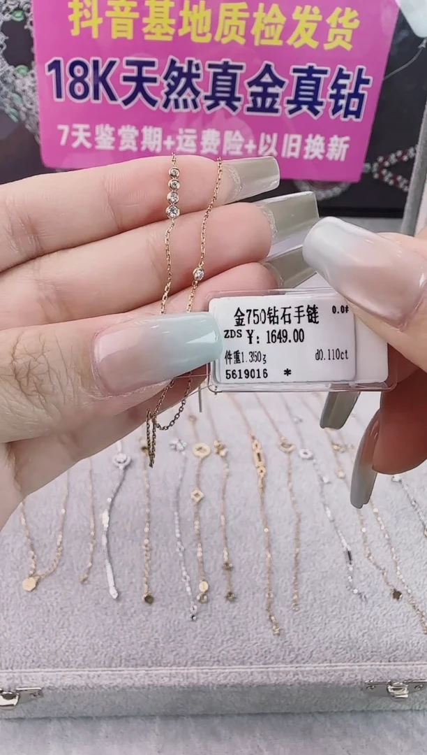 手链18K金镶嵌钻石天然真金真钻