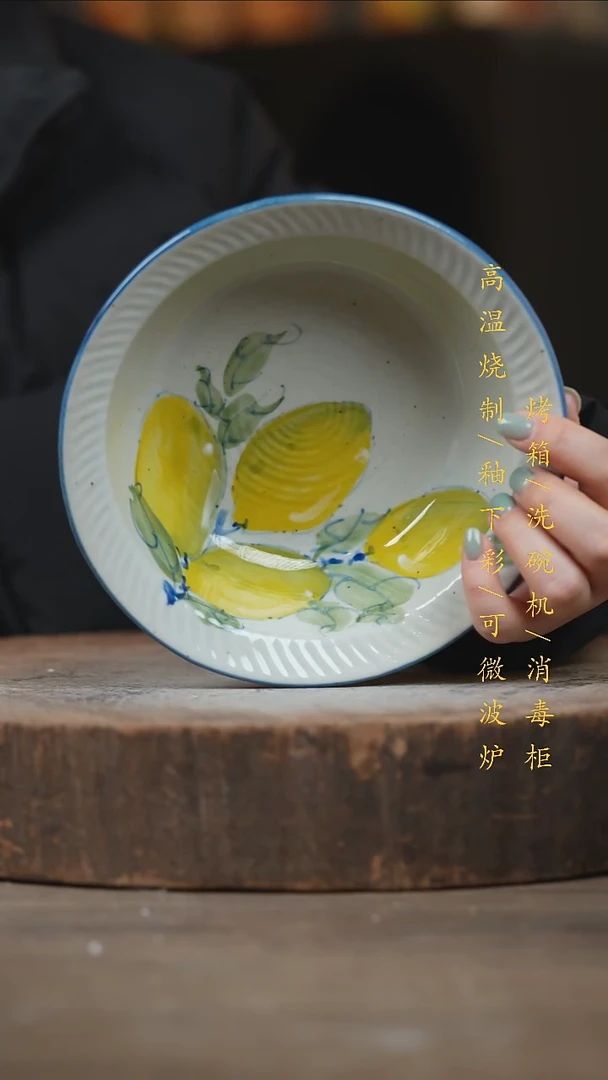 瓷片景德镇高温釉下彩（食品级）