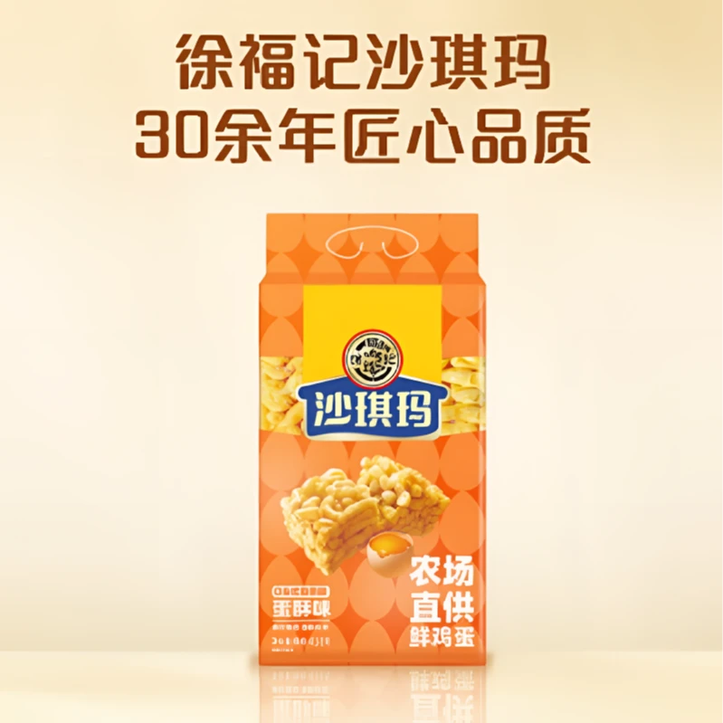 徐福记蛋酥沙琪玛418g/包