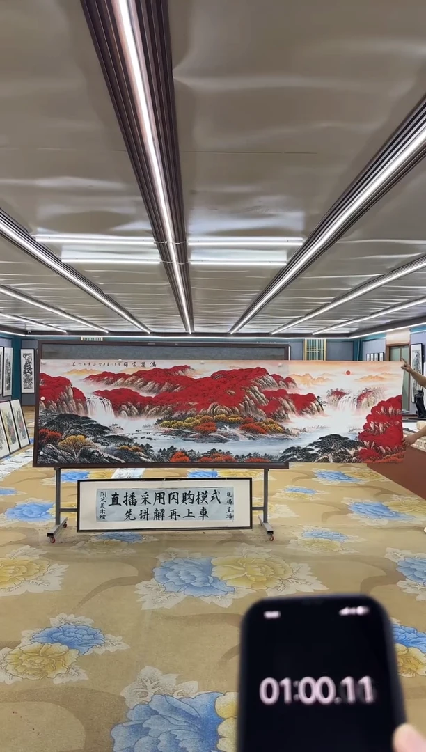 绘画弹*M刘雪红-小丈二-山水国画