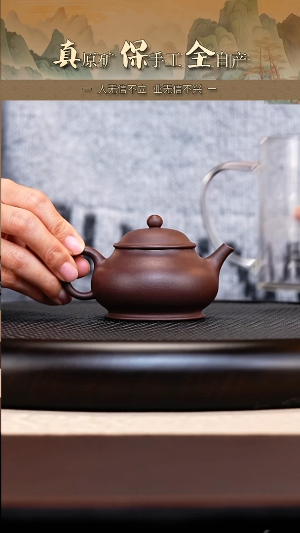 茶壶紫砂台西紫泥矮潘