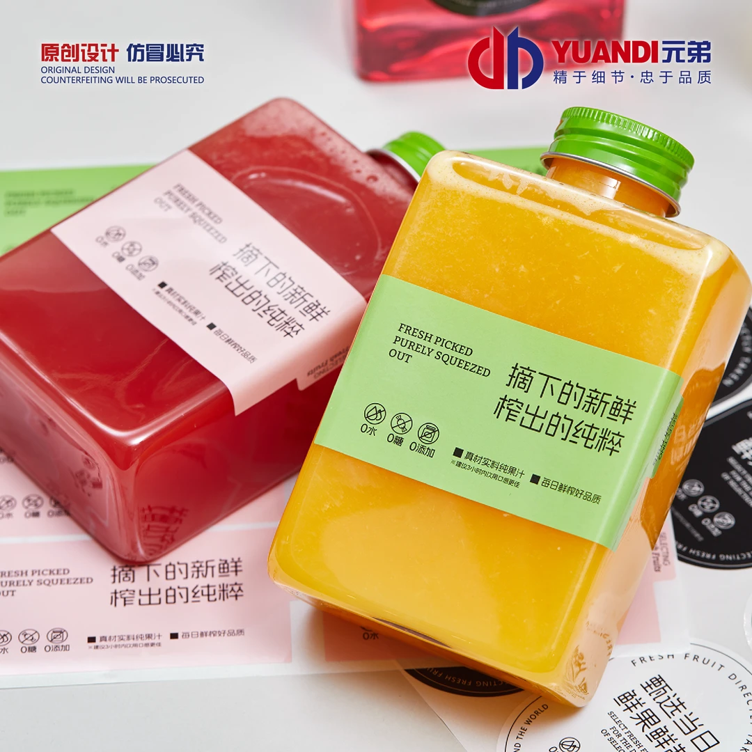鲜萃汁语果汁瓶标签  1包200贴