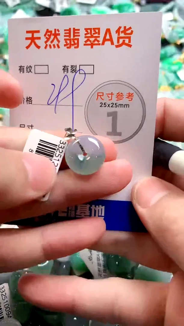 颈饰18K金镶嵌翡翠0584686501