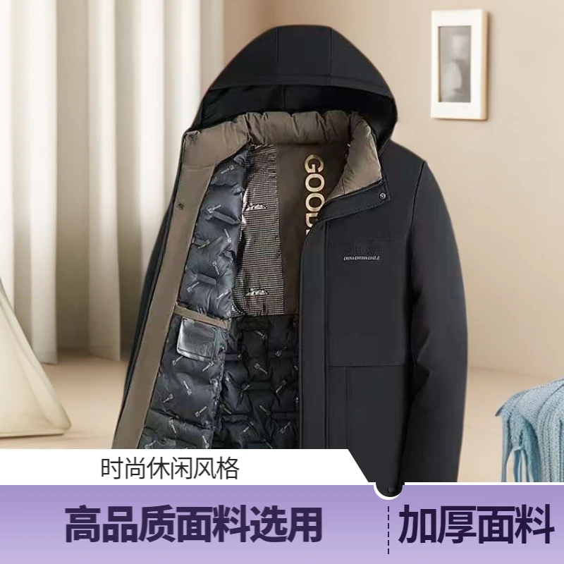 【保罗威格士】拉丝纹路面料中年加厚款冬装40-50岁品牌男装爸爸款