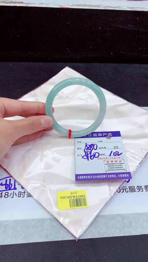 未镶嵌手镯翡翠11