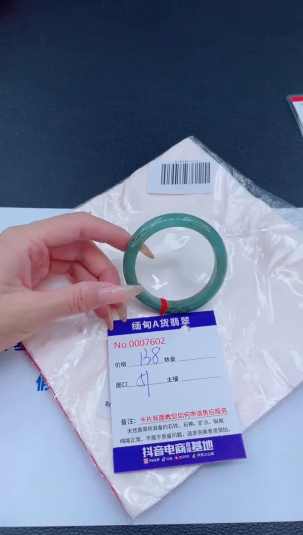 未镶嵌手镯翡翠0