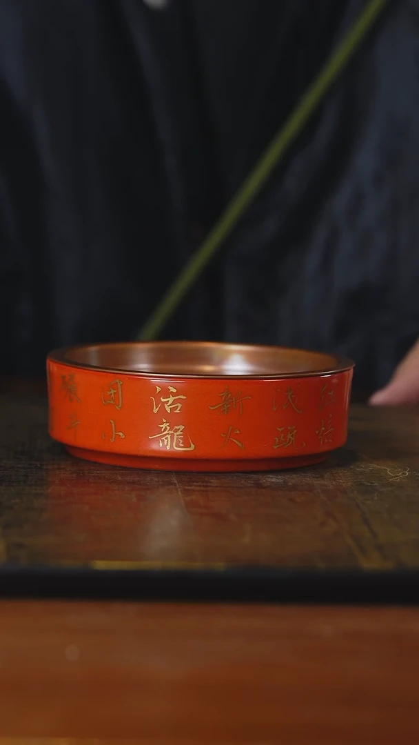 弥云斋珊瑚红诗文壶承