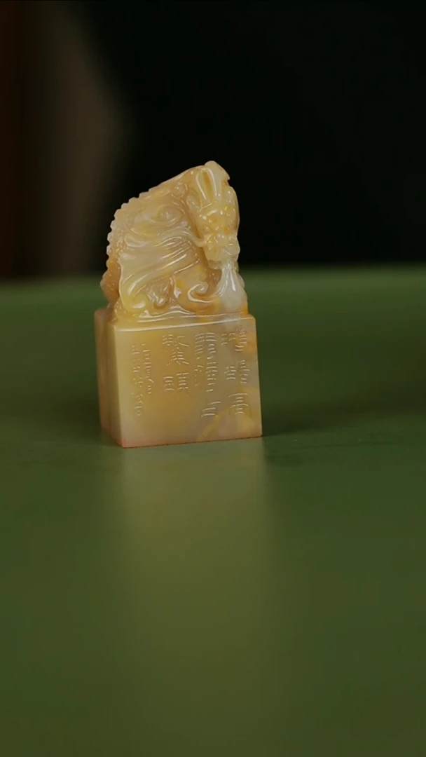 老挝石印石篆刻王志杰X50542-Z鸿鹄高翔