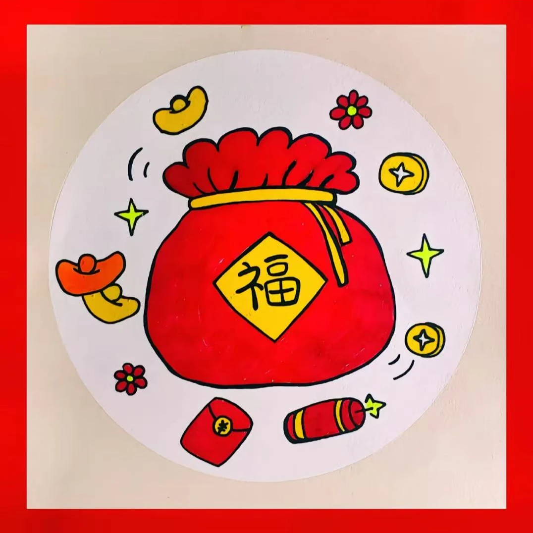 新店开业福袋新店开业福袋新店开业福袋新店开业福袋新店开业