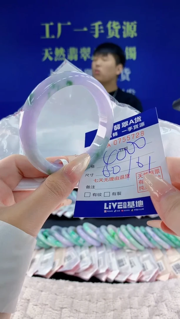 未镶嵌手镯翡翠28天然翡翠A货
