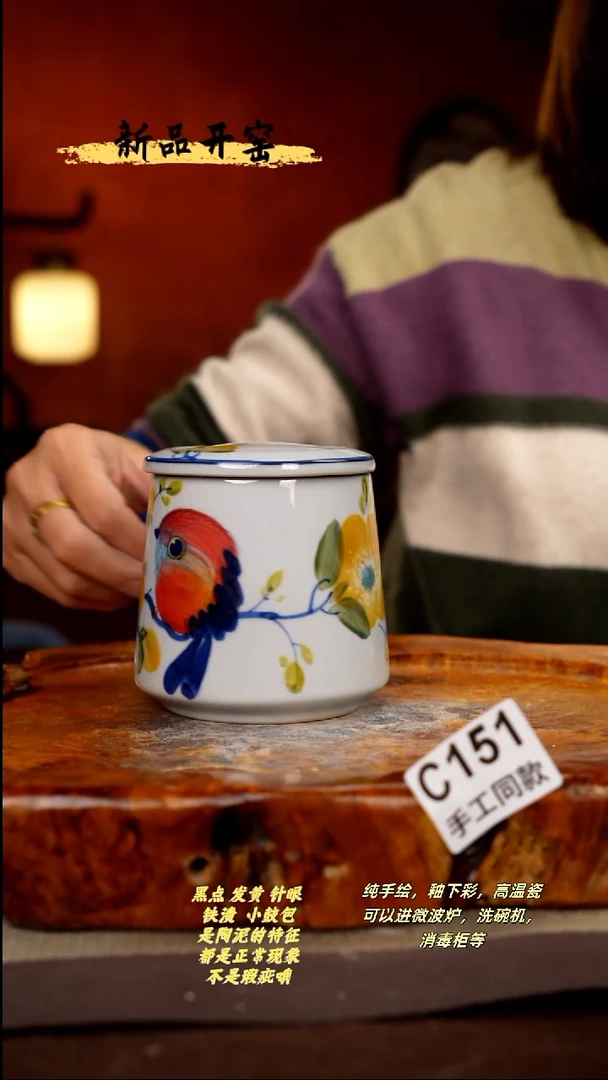 其他C151陶然集器瓷器