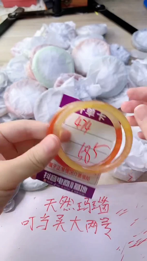 手镯玛瑙/玉髓未镶嵌474