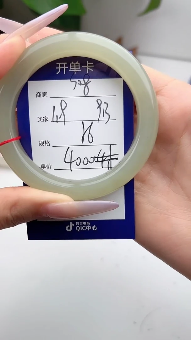 和田玉手镯未镶嵌海*薇微色差S08