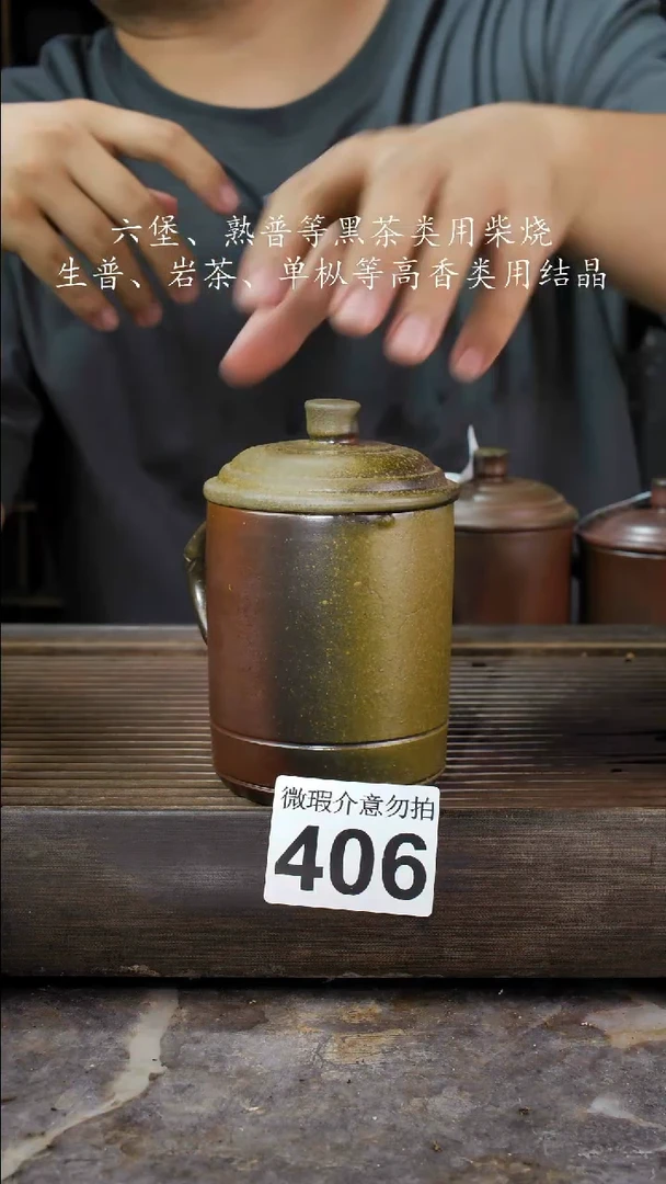 碟四大名陶钦州坭兴陶406