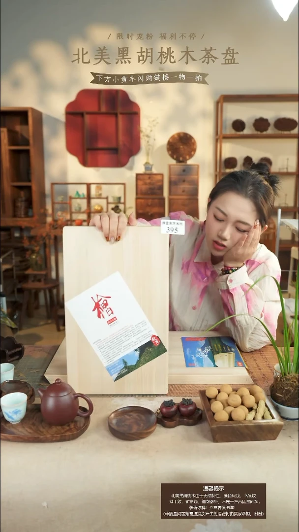 乐****z桧木菜板小号395