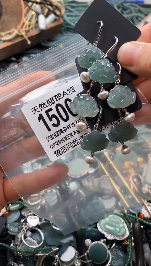 【闪购商品】翡翠颈饰未镶嵌多样性发其一1500