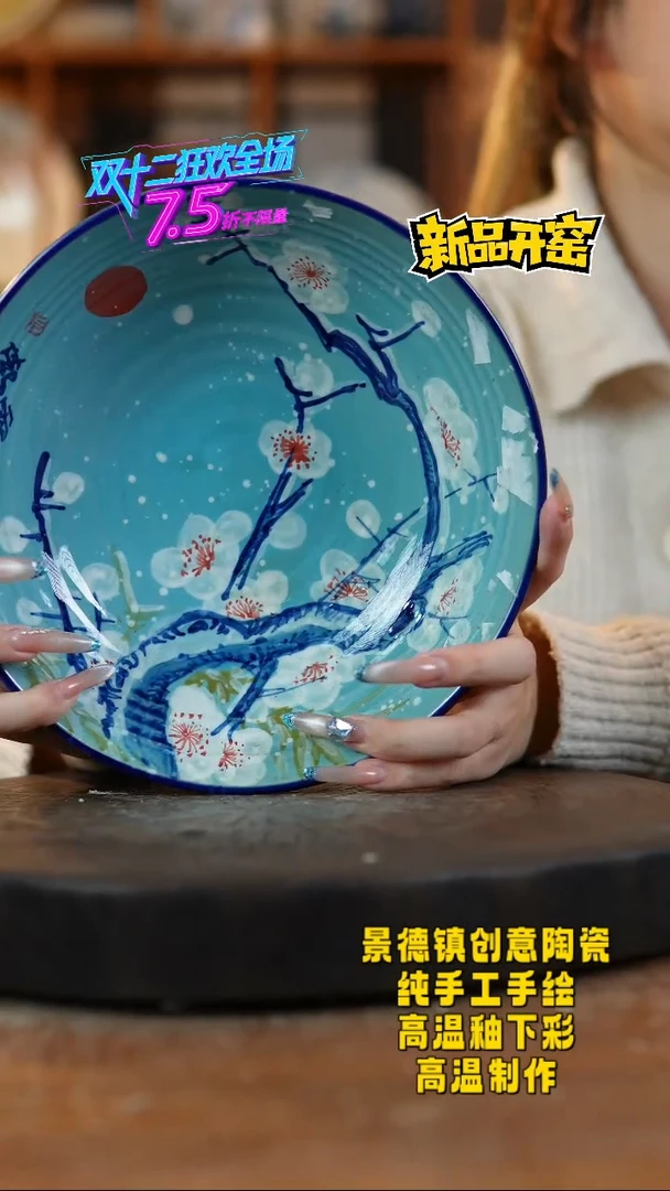 其他陶526景德镇陶瓷