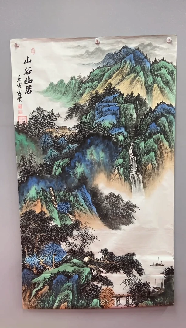 国画郑秀云 大六尺 谷幽居