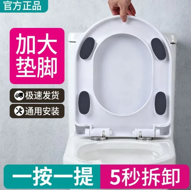 通用款加厚老式马桶盖家用马桶坐便圈达人坐便盖马桶配件