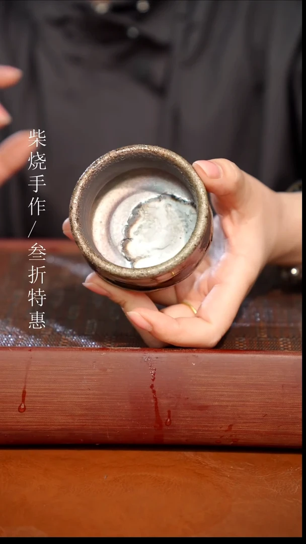 陶瓷奢瓷/瑞寅柴烧茶器（杯子）0694