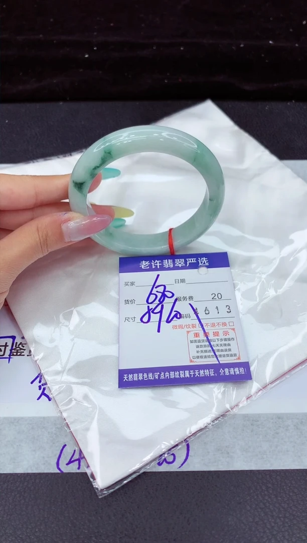 翡翠手镯未镶嵌11111111