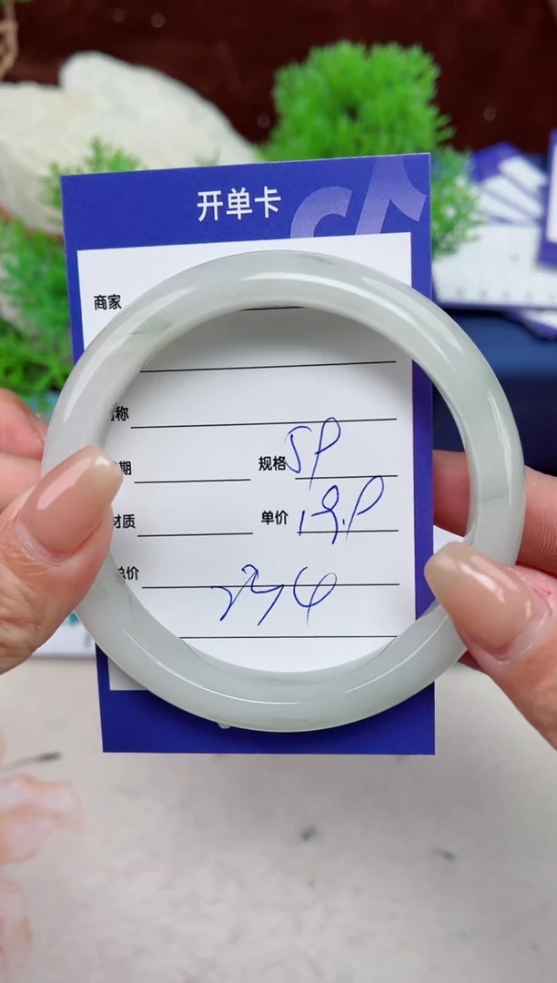 【闪购商品】石英质玉手镯未镶嵌234