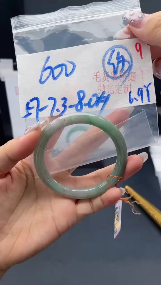 定制翡翠未镶嵌毛货需精细抛光+9手镯+600元