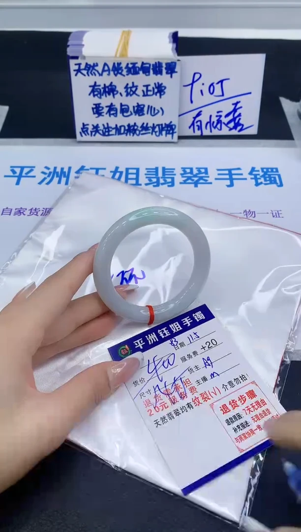 未镶嵌手镯翡翠11111