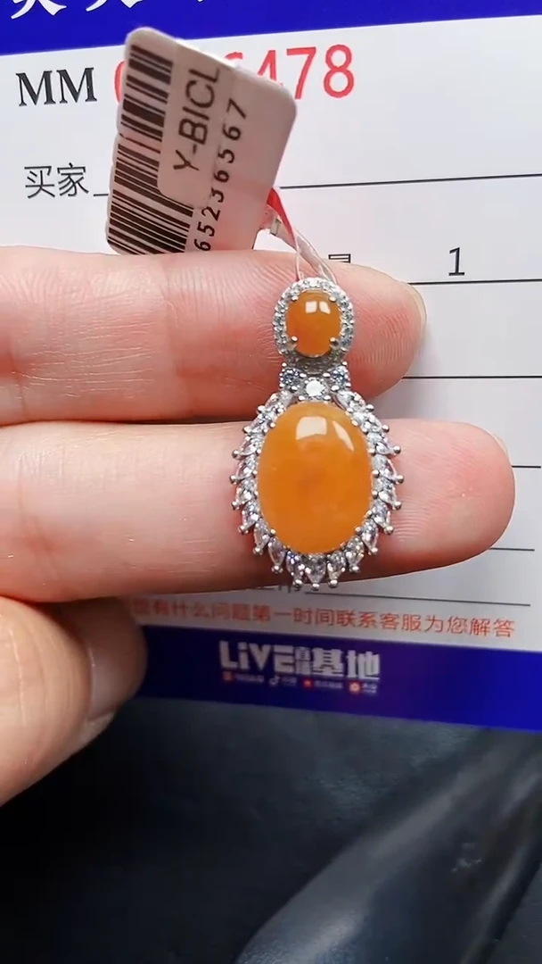 颈饰银S925镶嵌翡翠6478