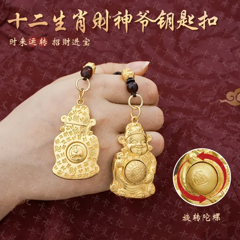 【先生推荐】乙巳蛇年新款日进斗鑫生肖財神爷转转驾车用品