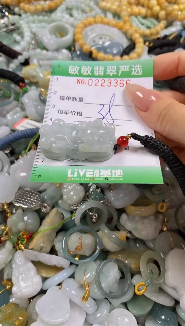 翡翠未镶嵌颈饰闪购0223366