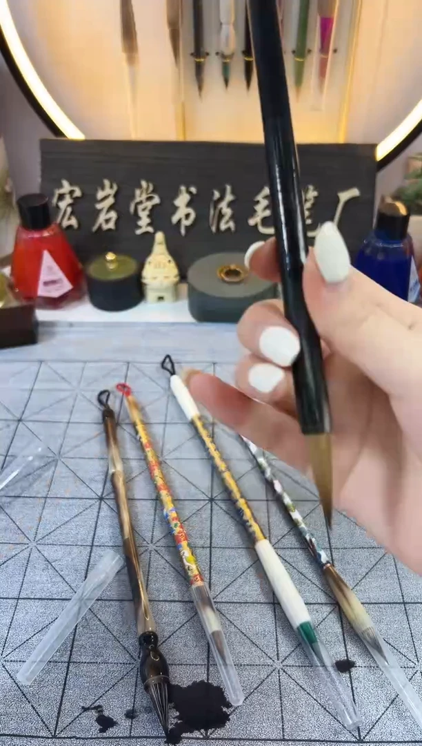 E500 定制毛笔微瑕一支