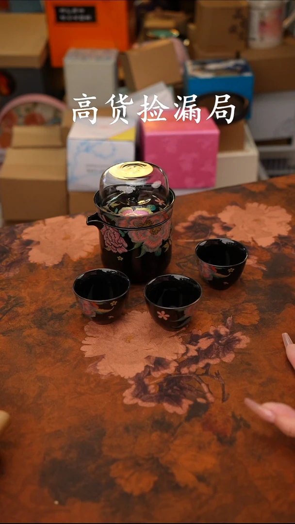 陶瓷茶具（带包@@A12495